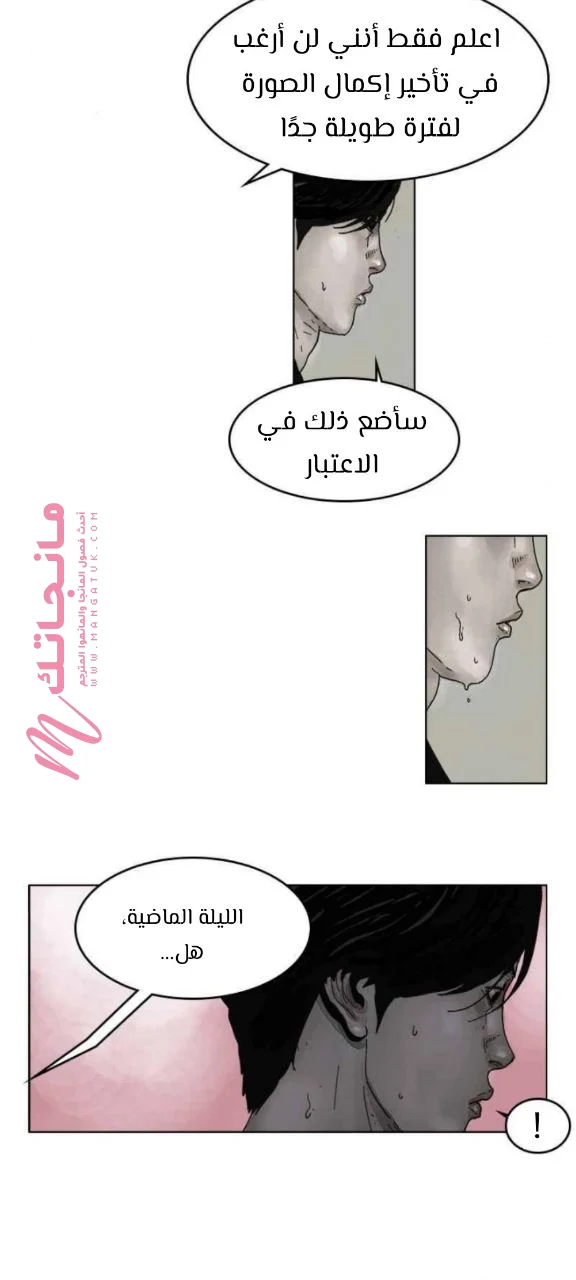 الصفحة 7