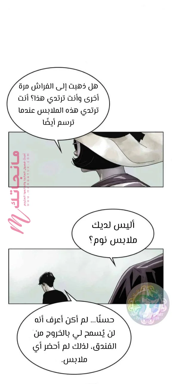 الصفحة 8