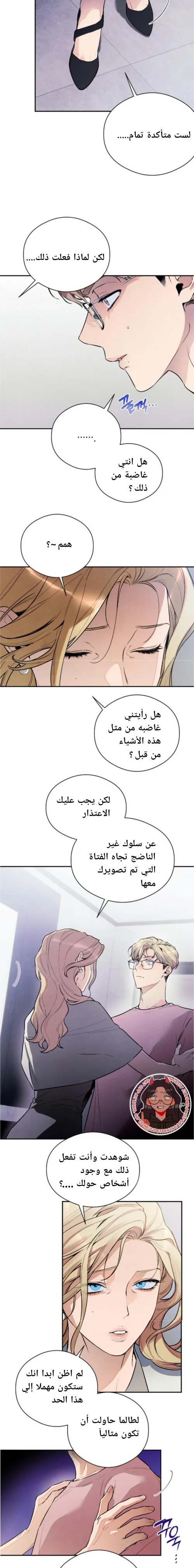 الصفحة 3