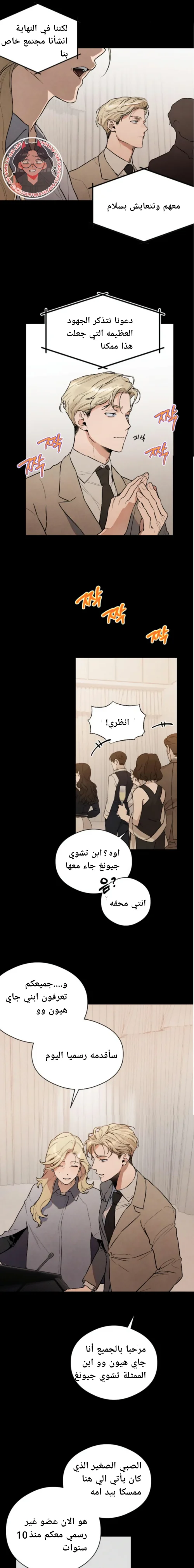 الصفحة 6