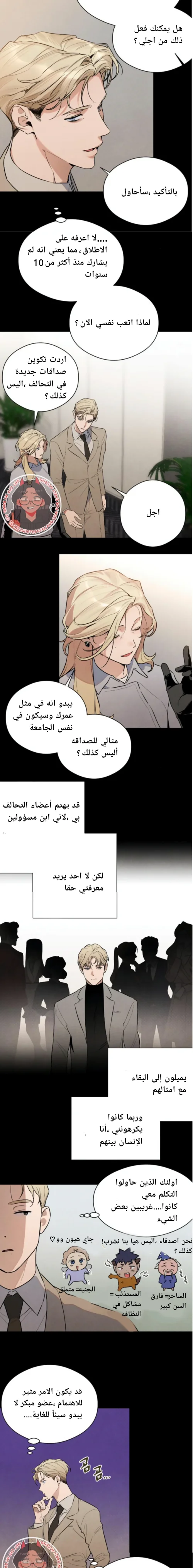 الصفحة 9
