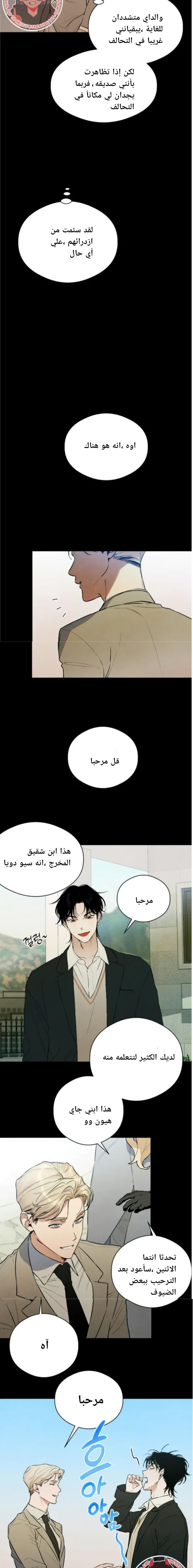 الصفحة 10