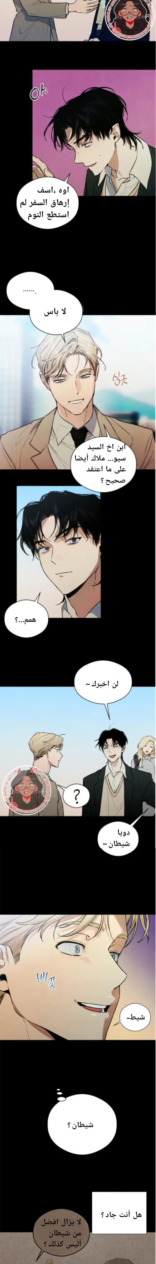 الصفحة 11