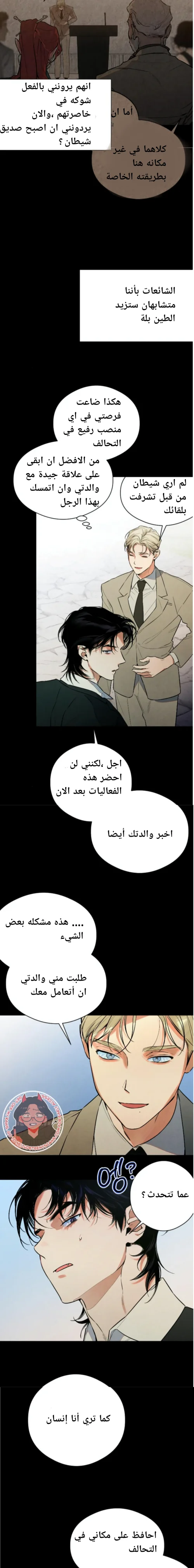 الصفحة 12