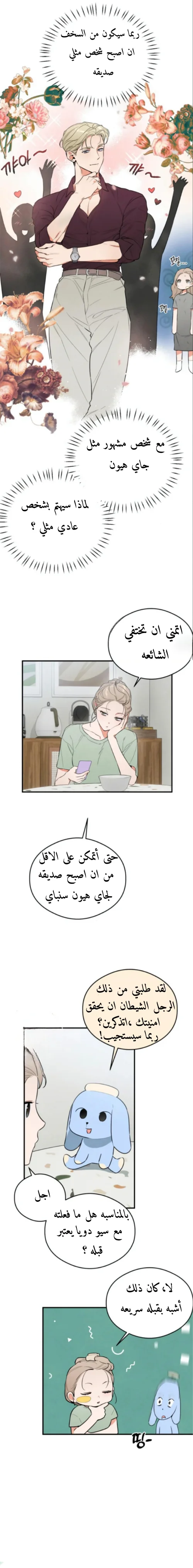 الصفحة 4