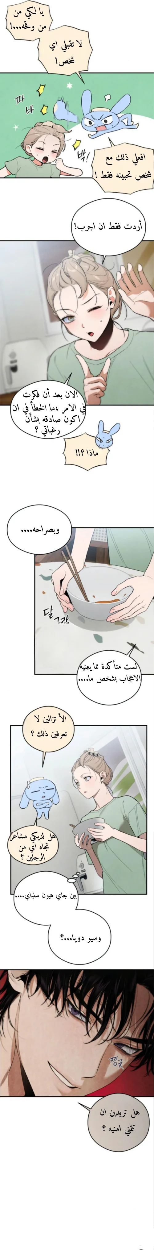 الصفحة 5