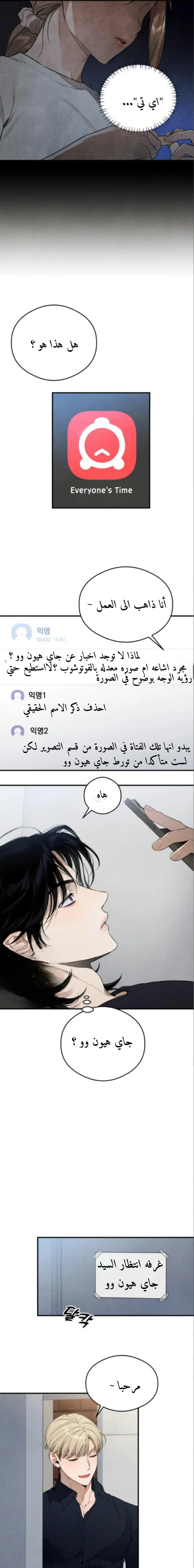 الصفحة 11