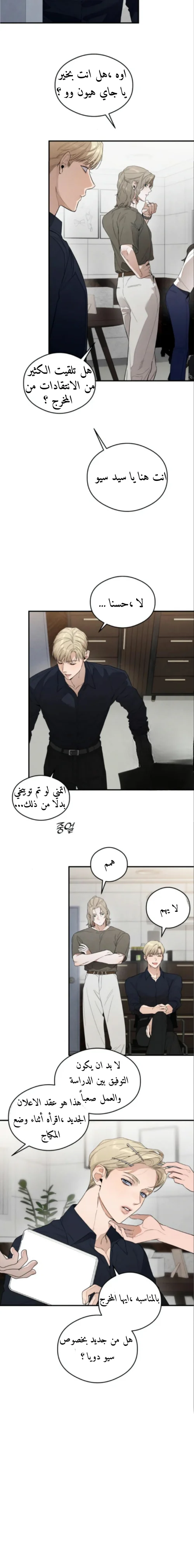 الصفحة 12