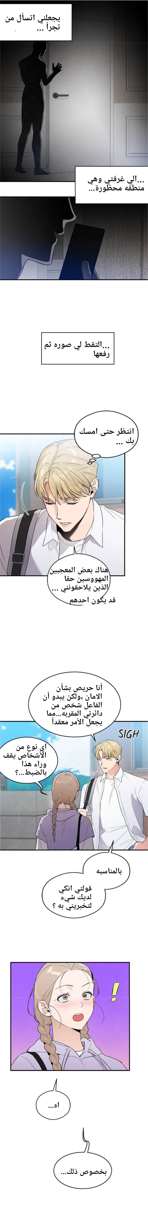 الصفحة 5