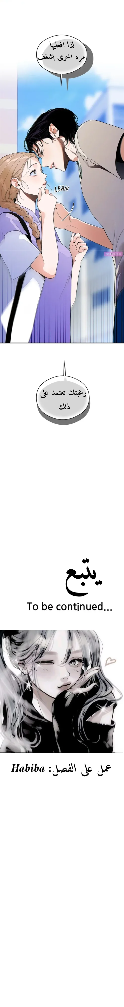 الصفحة 15