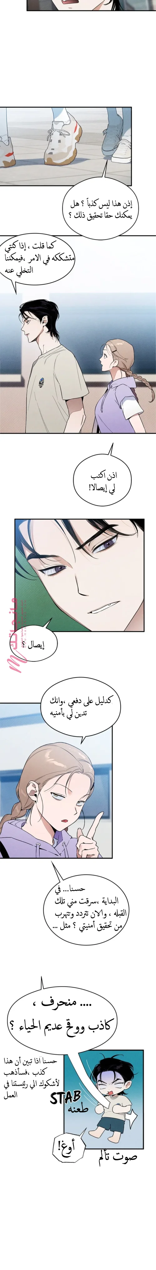 الصفحة 3