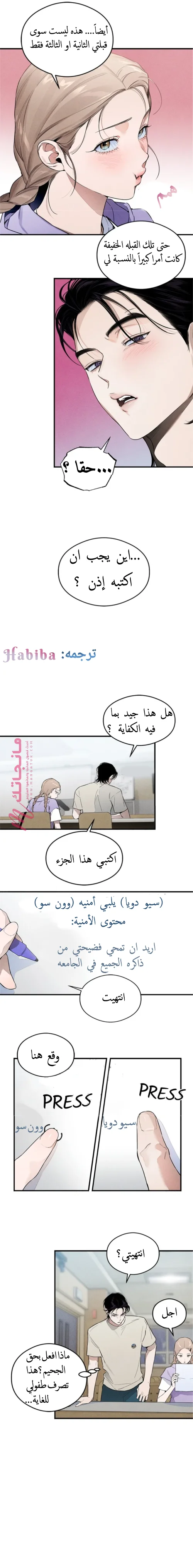الصفحة 4
