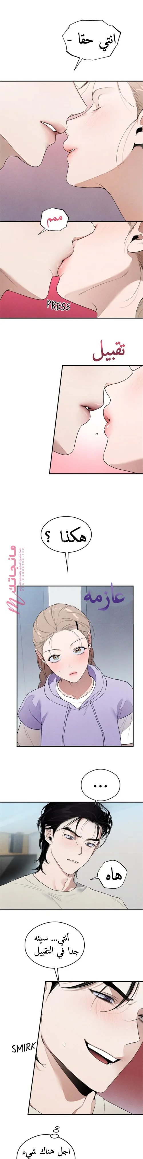 الصفحة 10