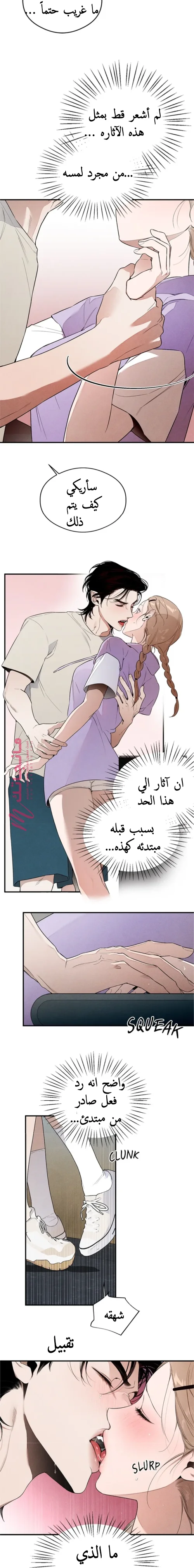 الصفحة 11