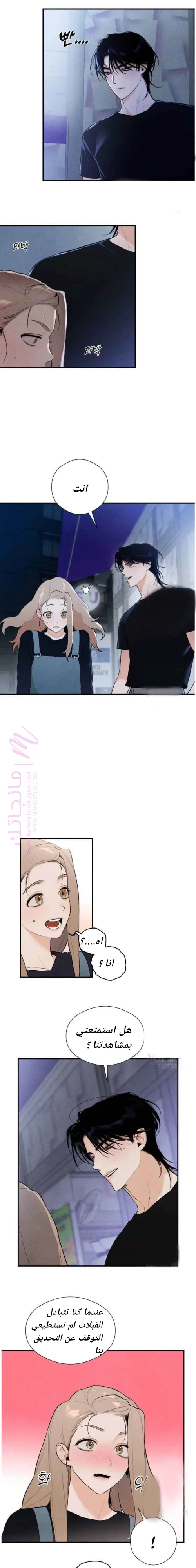 الصفحة 4