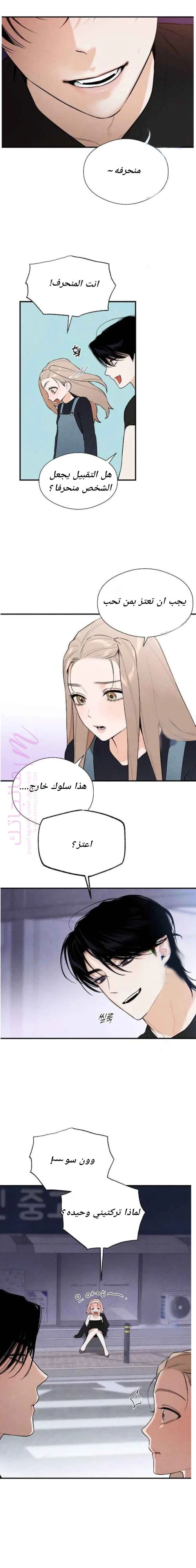 الصفحة 7