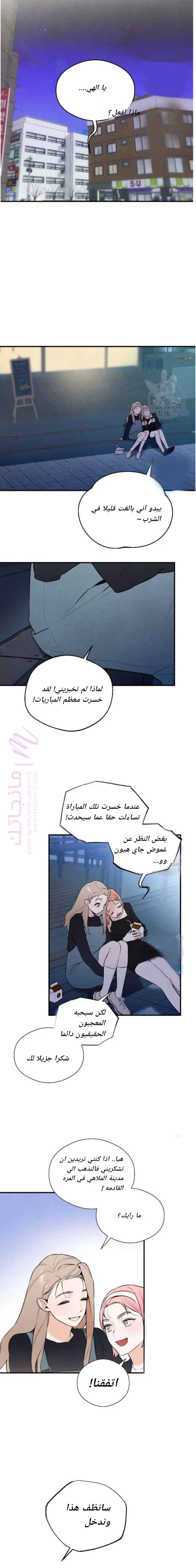 الصفحة 9