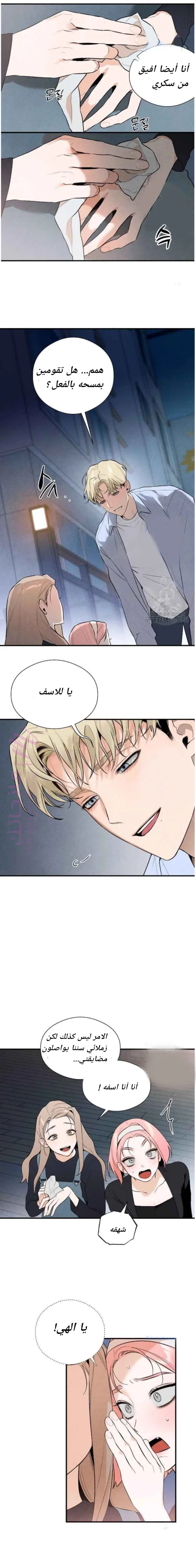 الصفحة 10