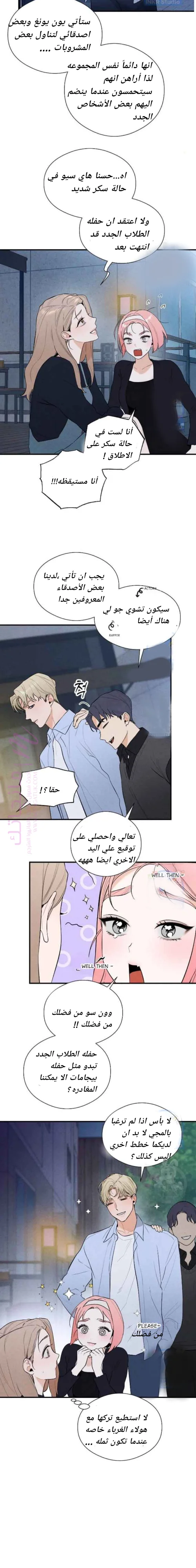 الصفحة 12