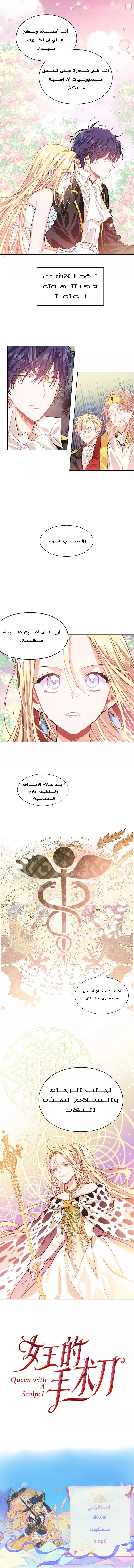 الصفحة 5