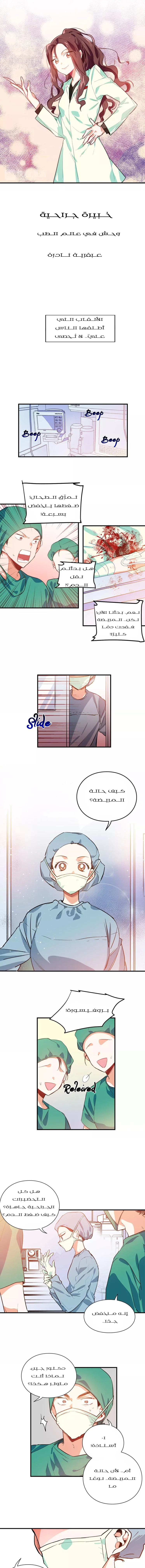 الصفحة 4