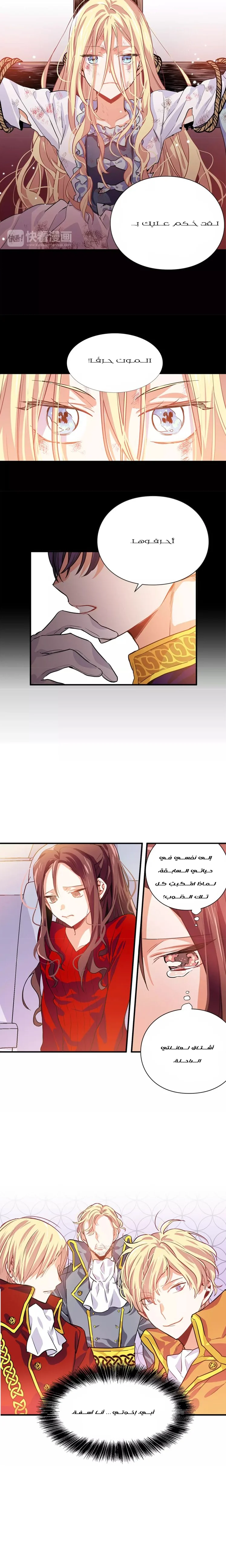 الصفحة 7