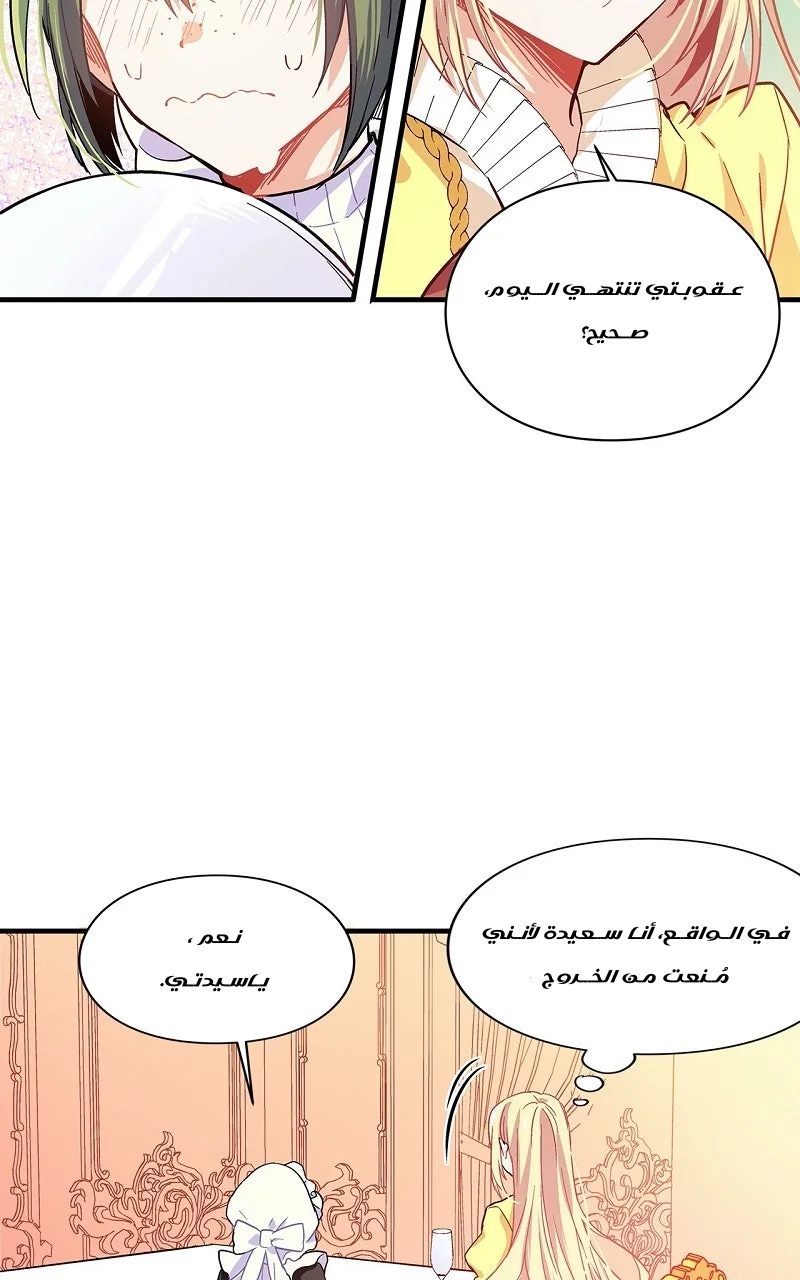 الصفحة 23