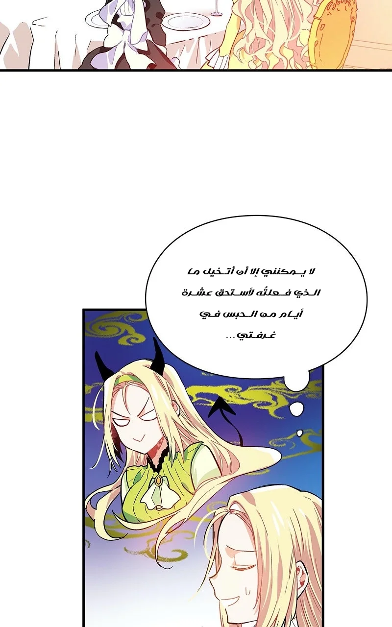 الصفحة 24