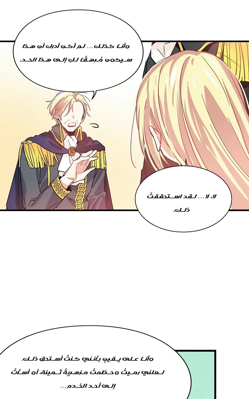 الصفحة 53
