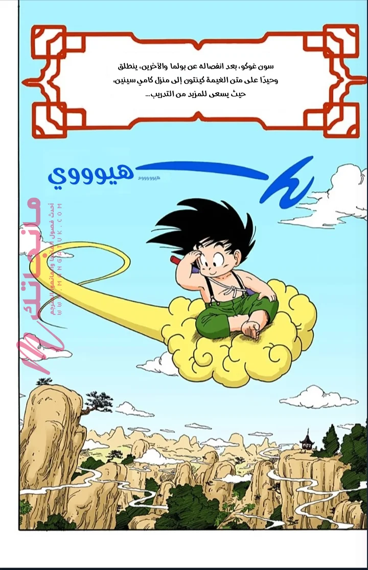 الصفحة 3