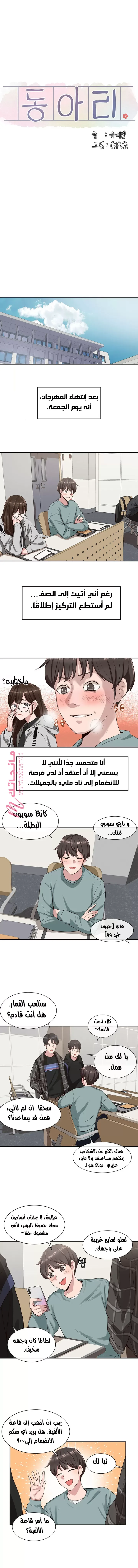 الصفحة 3