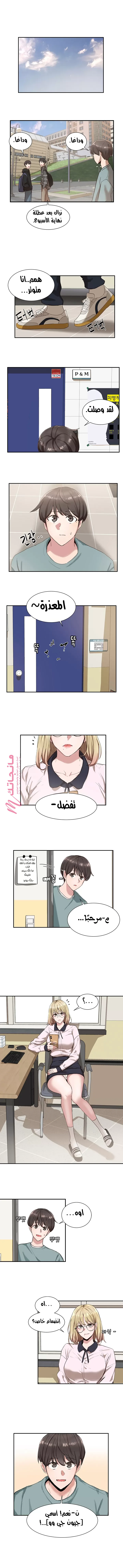 الصفحة 4