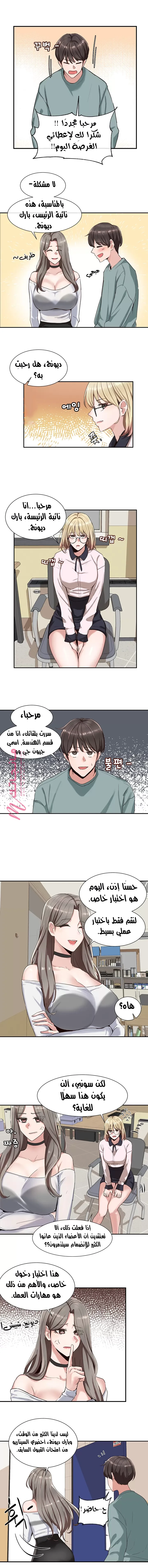 الصفحة 6