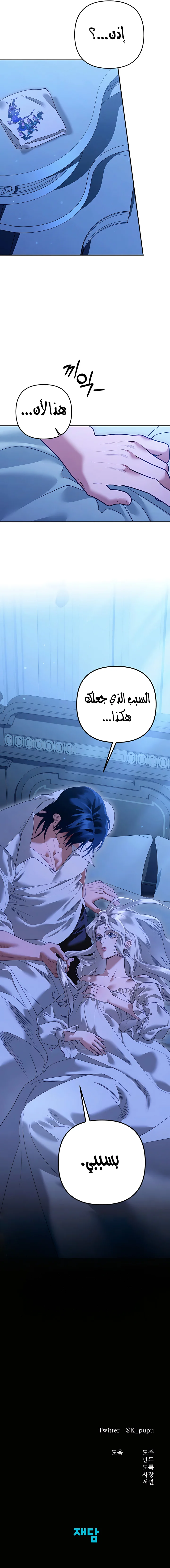 الصفحة 12