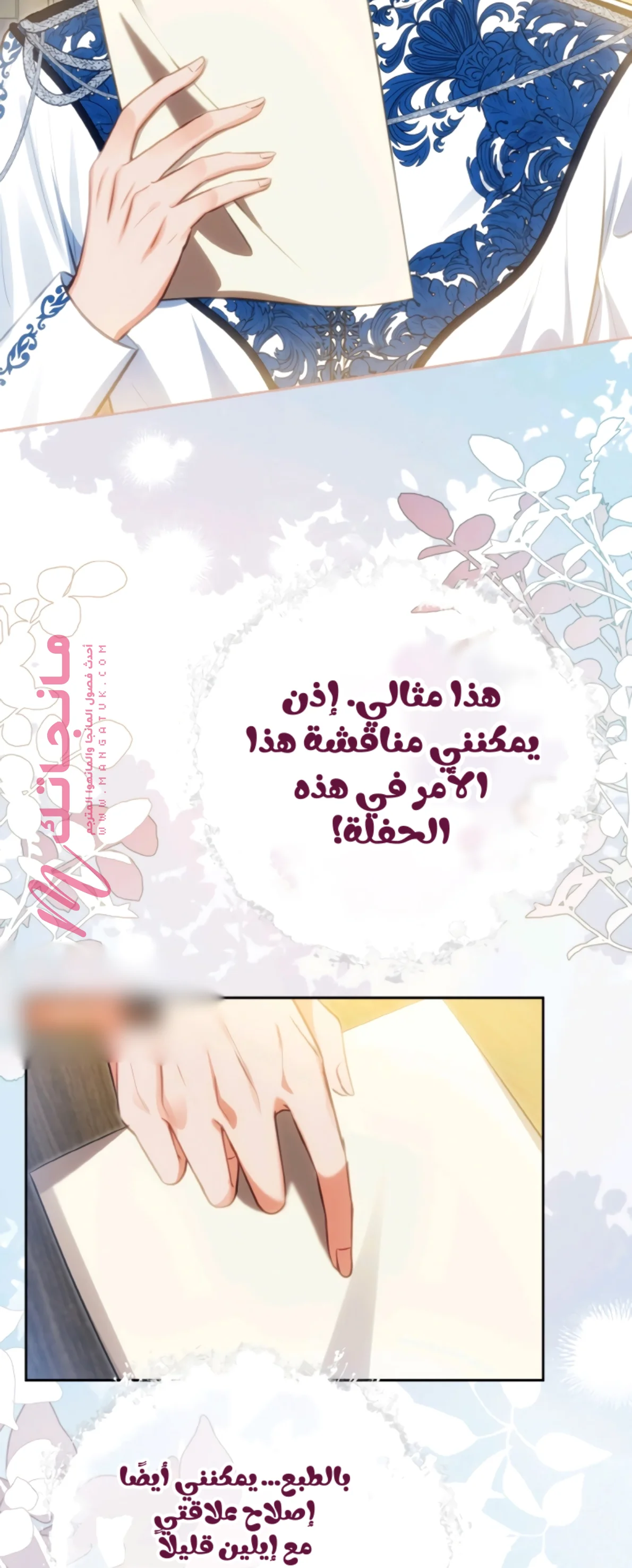 الصفحة 4