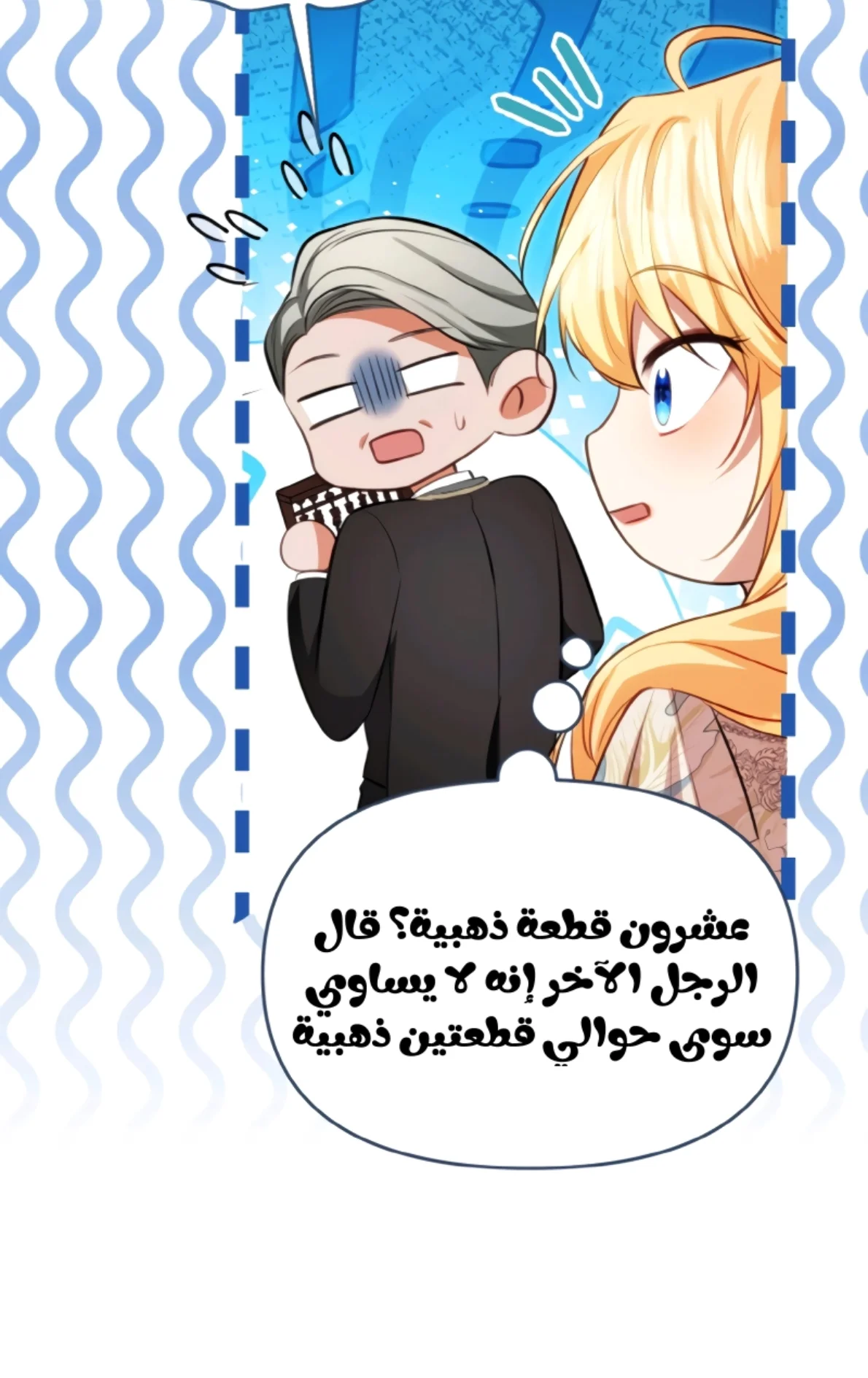 الصفحة 11