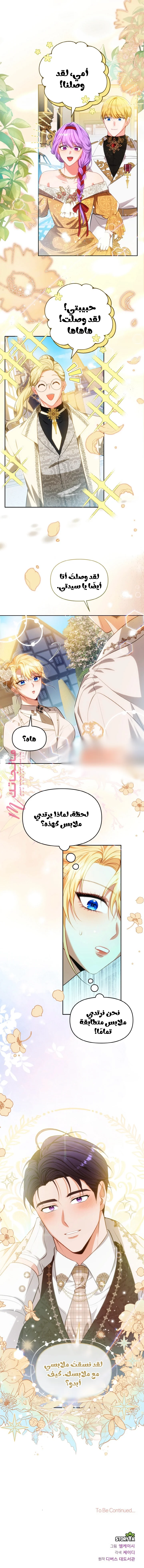 الصفحة 11