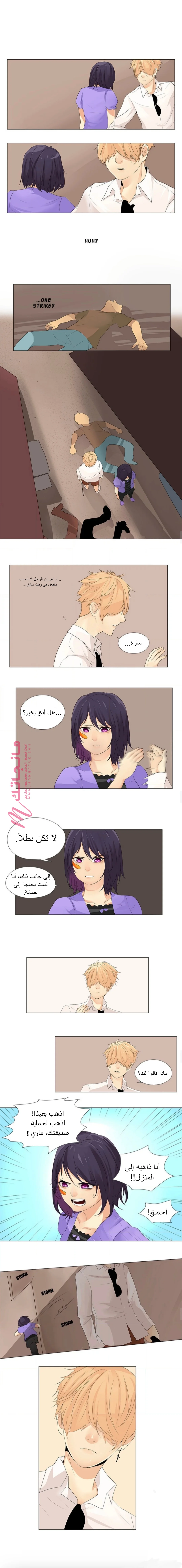 الصفحة 6