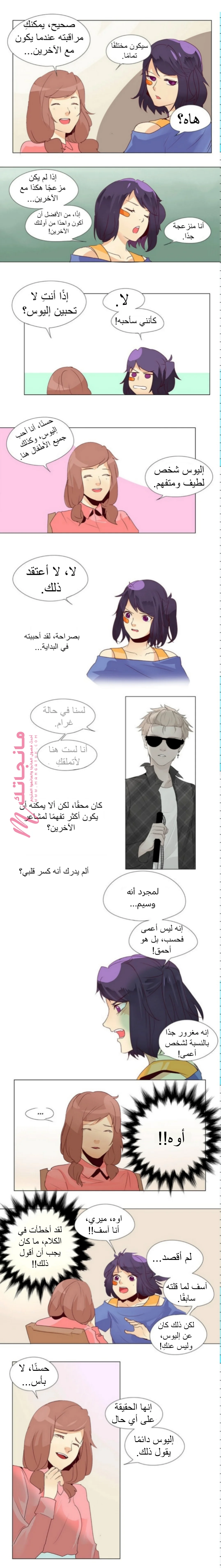 الصفحة 4