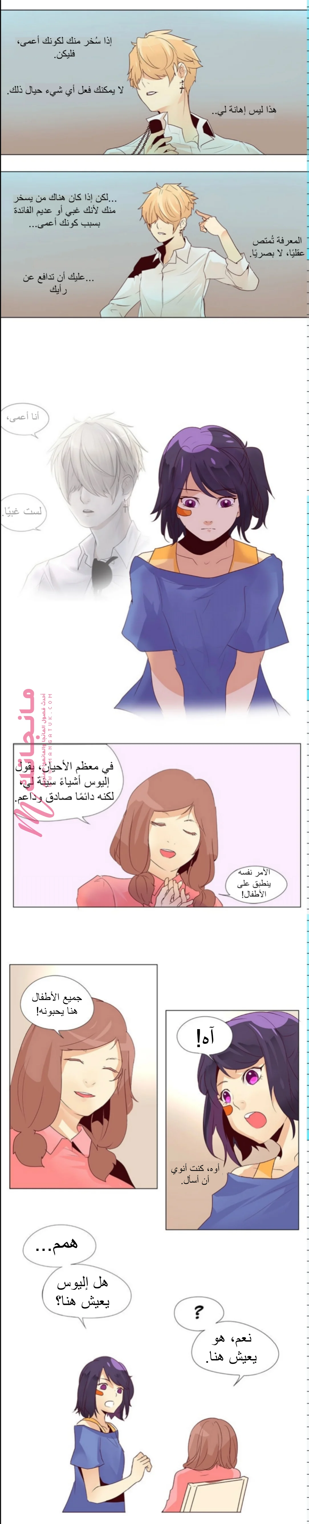 الصفحة 5
