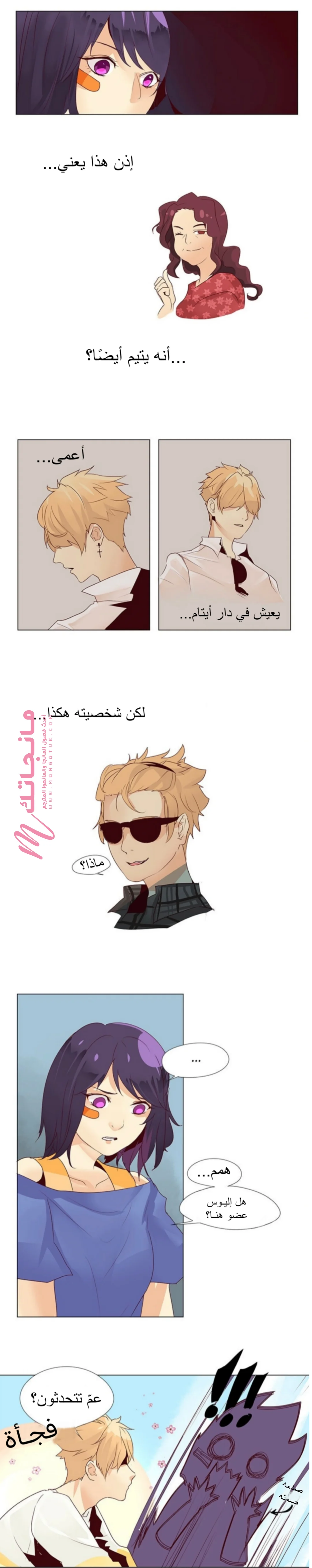 الصفحة 6