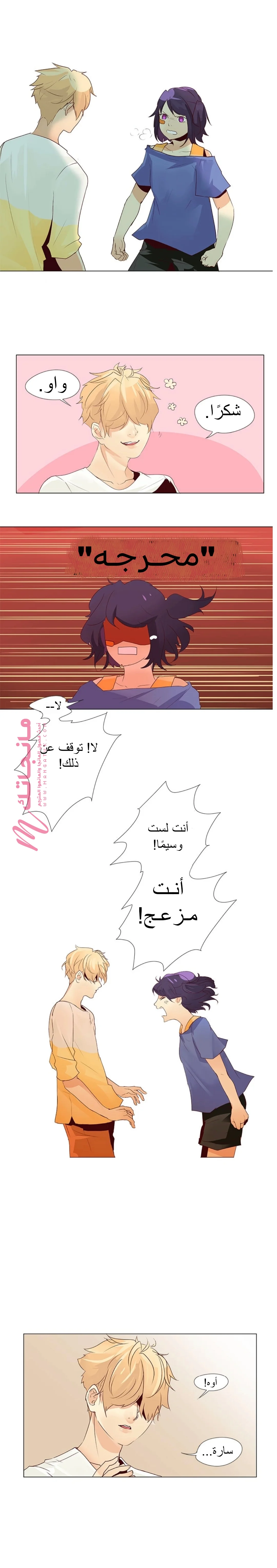 الصفحة 9