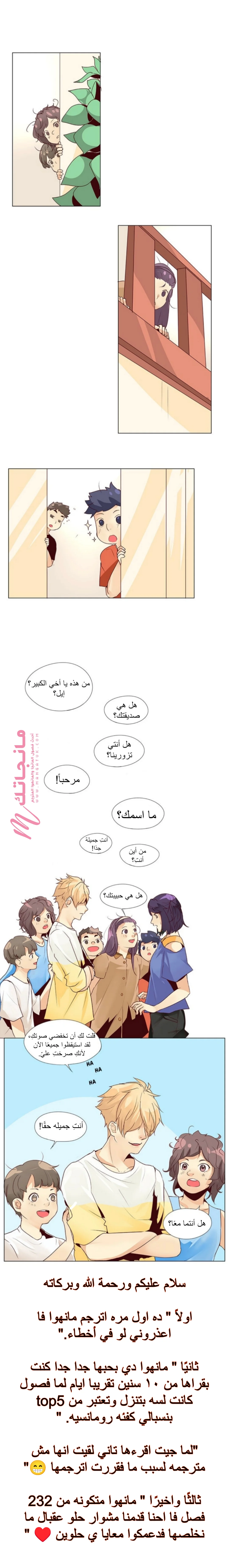 الصفحة 10