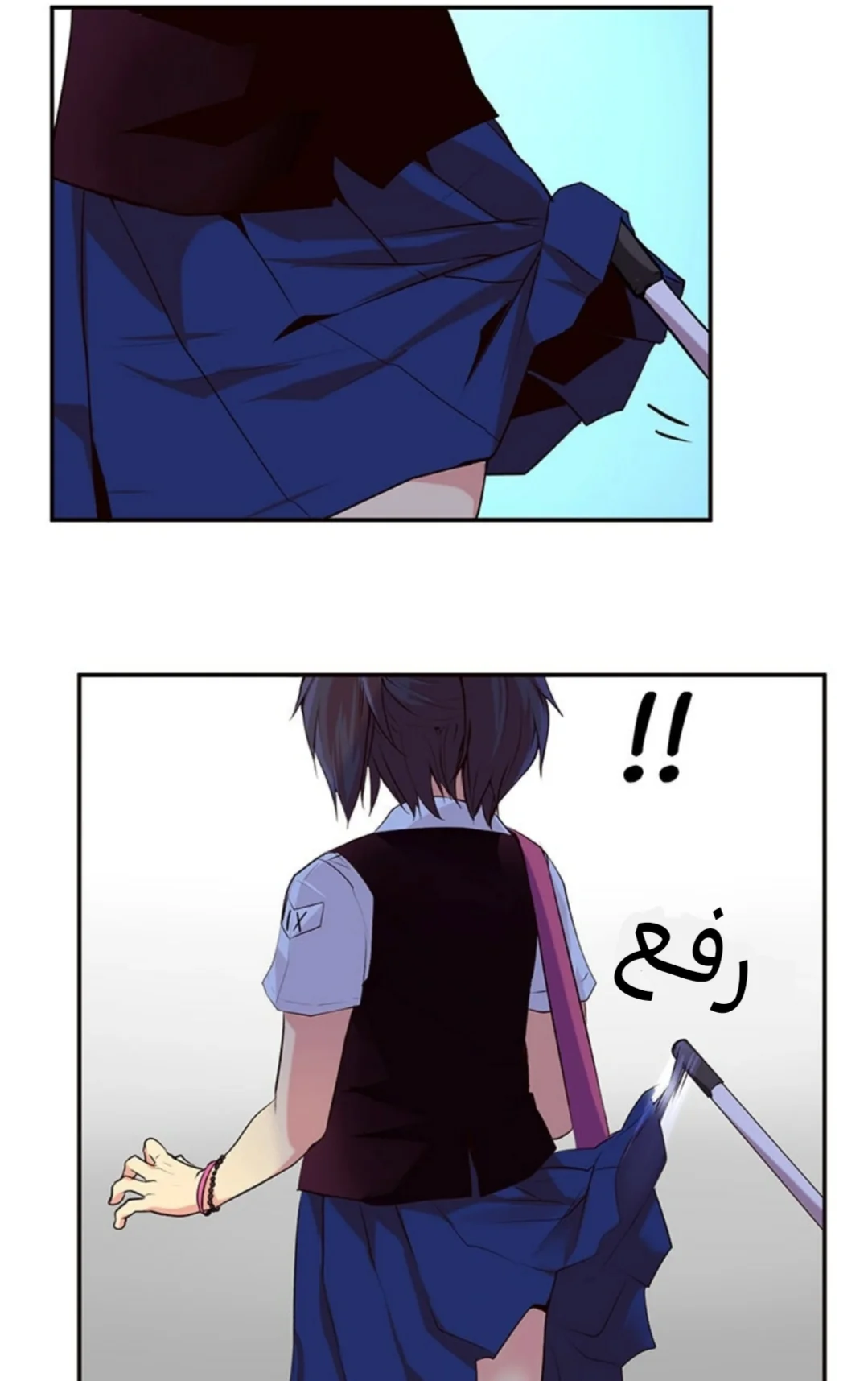 الصفحة 15
