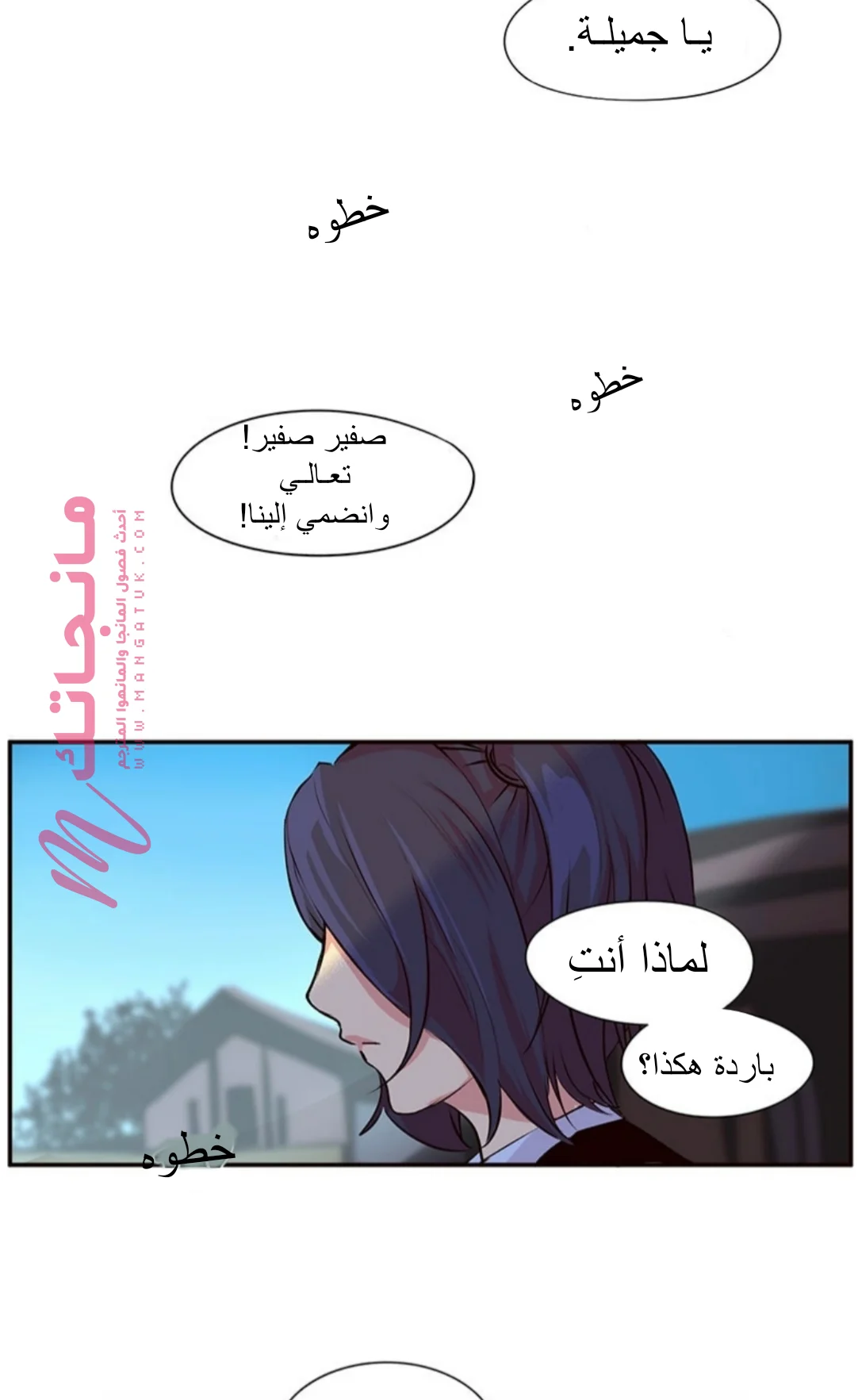 الصفحة 3