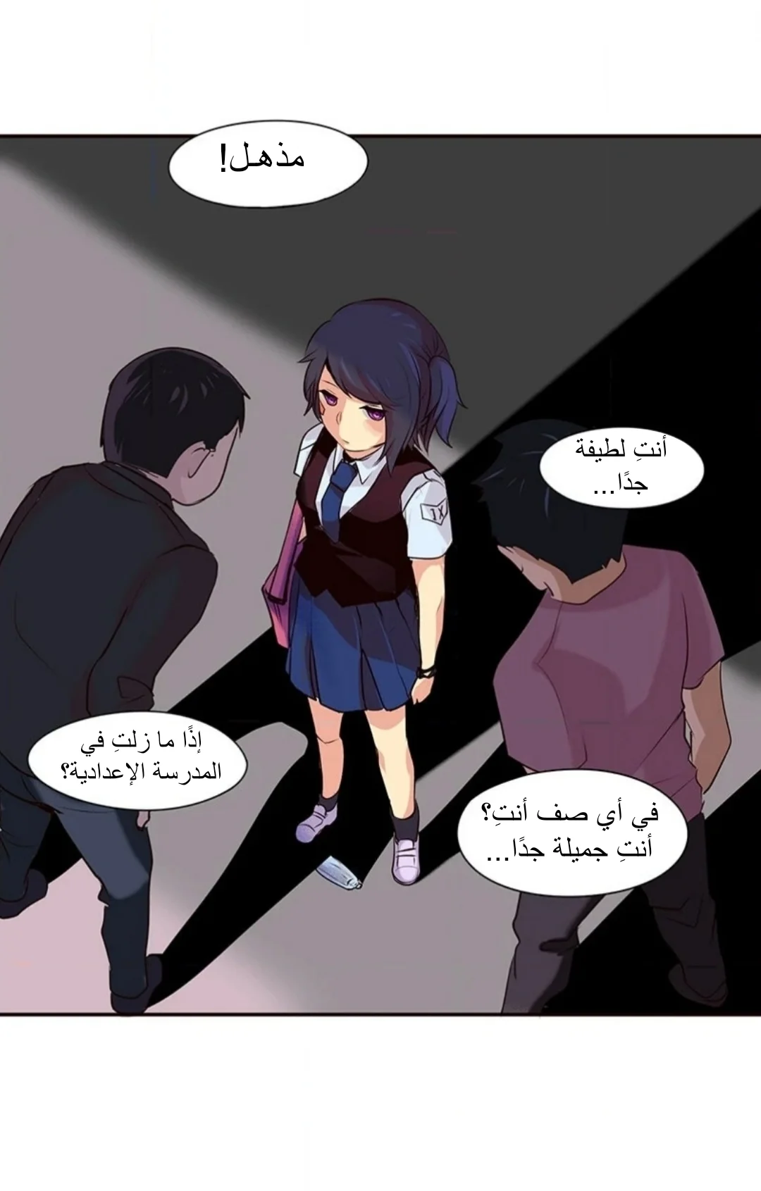 الصفحة 6