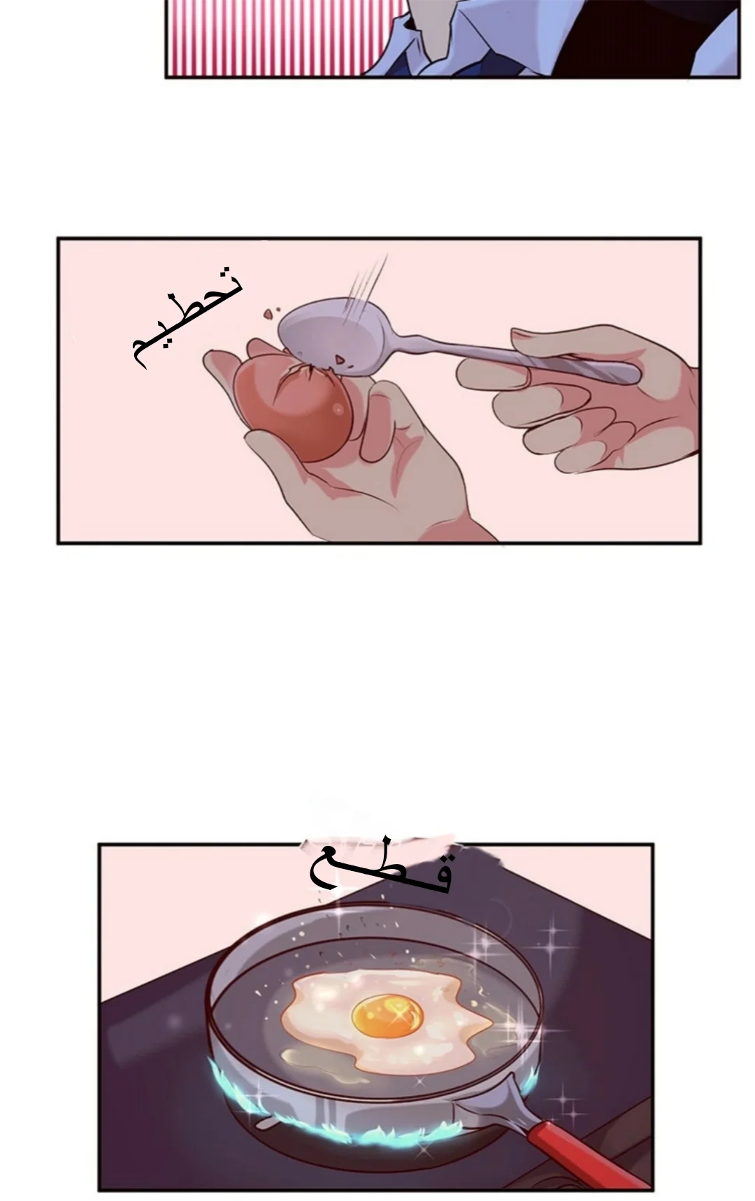 الصفحة 9