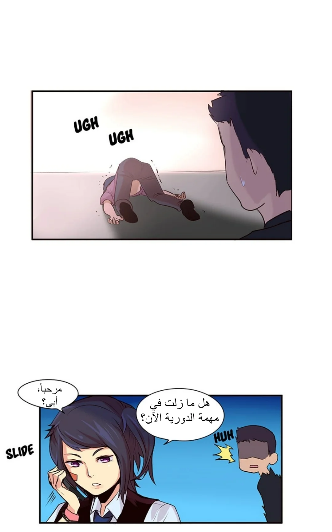 الصفحة 10