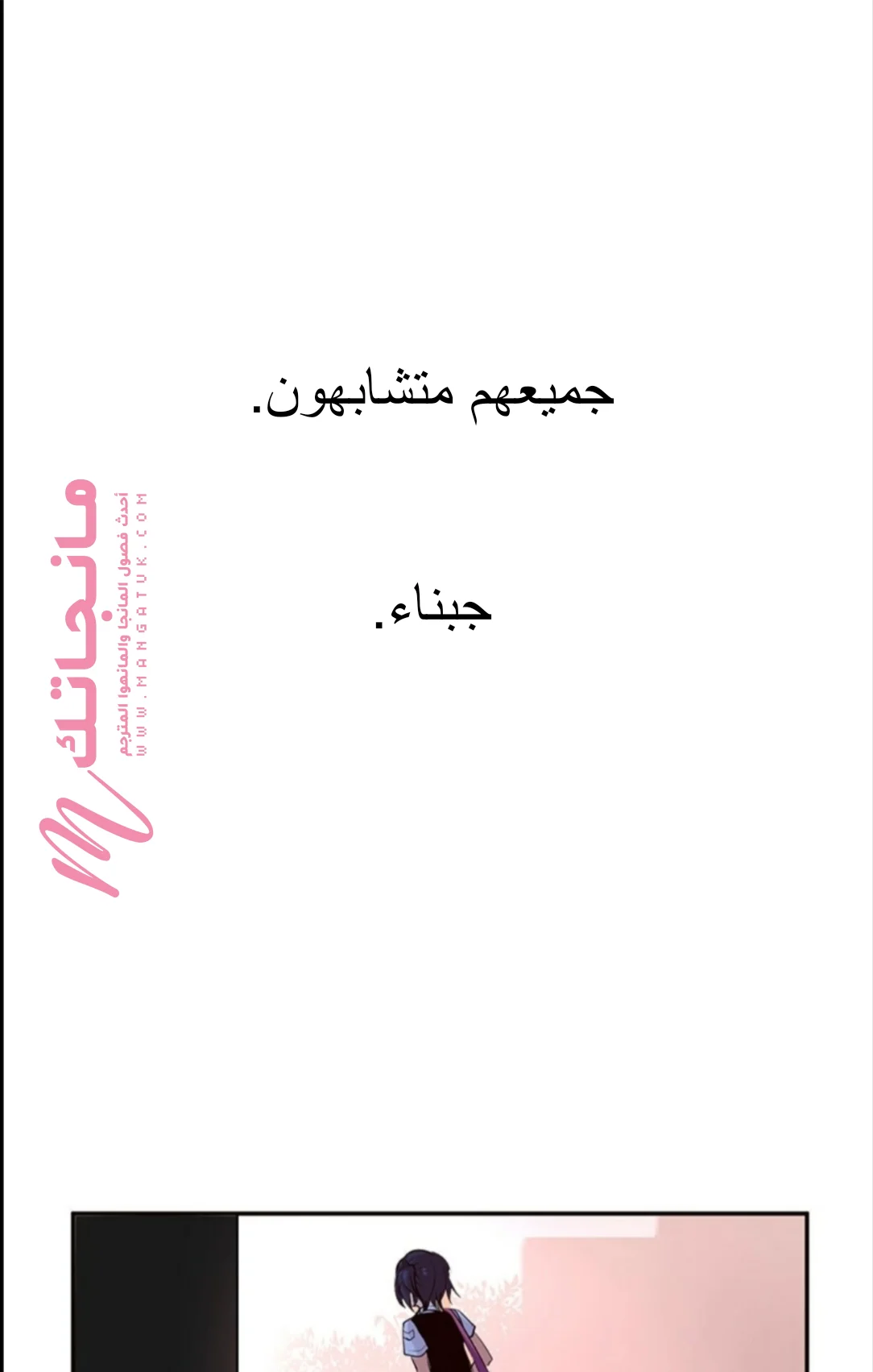 الصفحة 12