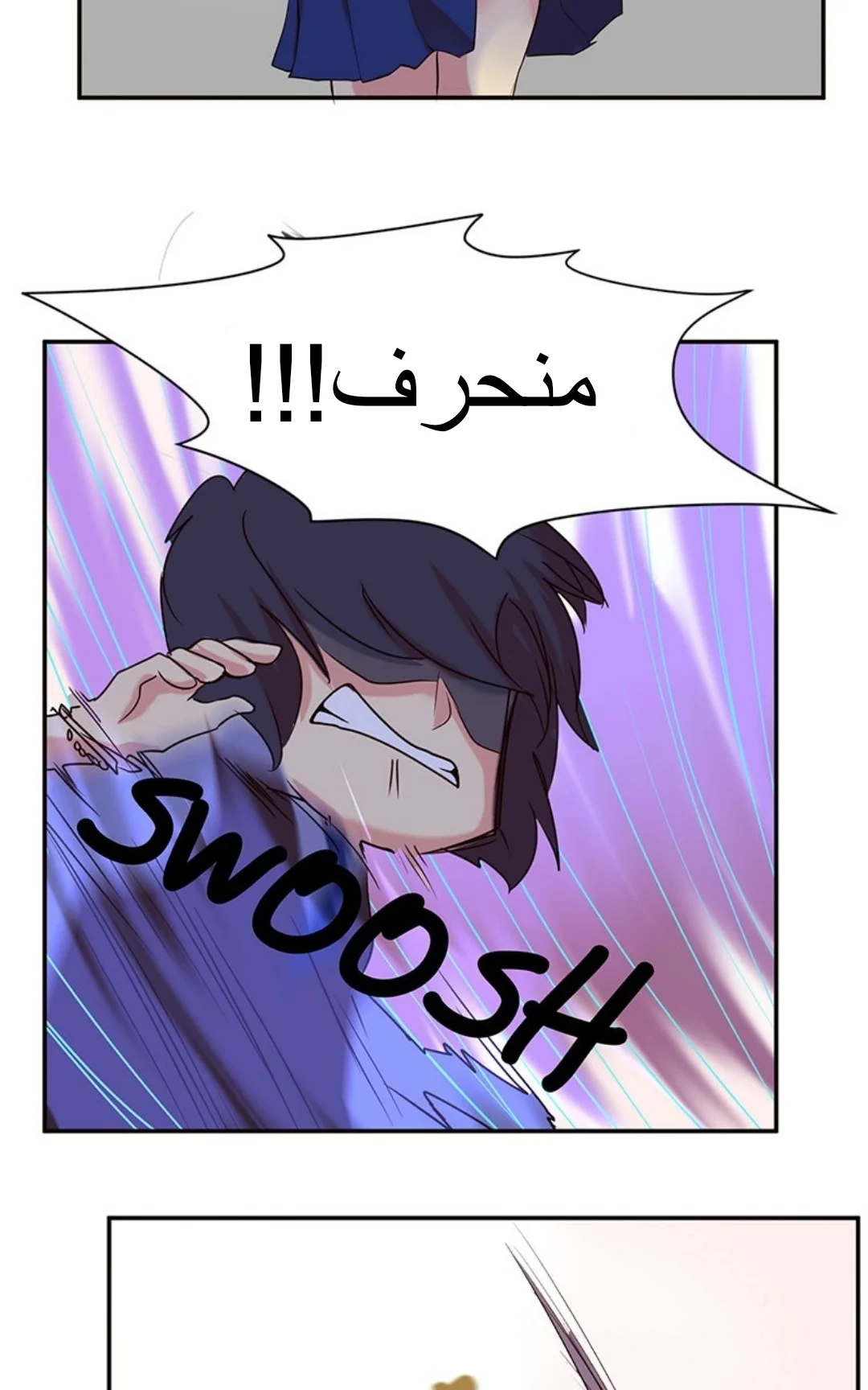 الصفحة 16